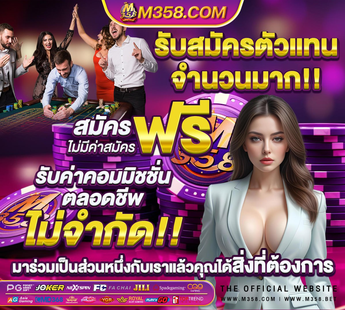 สล็อตโอนผ่านวอเลท